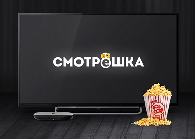 Смотрешка, Райчихинск Смотрешка, Райчихинск
